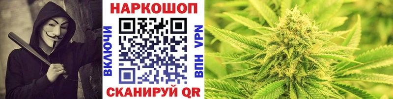 Где можно купить наркотики Шиханы МАРИХУАНА Амфетамин MEGA ССЫЛКА Мефедрон СК ГАШИШ