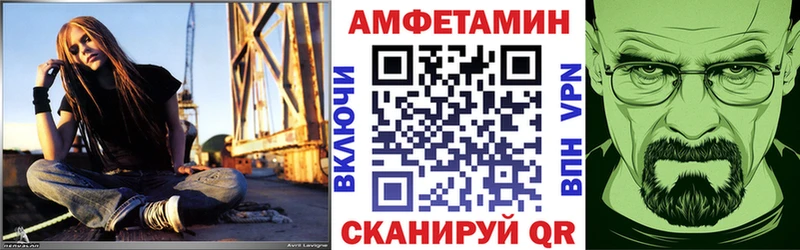 Amphetamine VHQ  Шиханы 