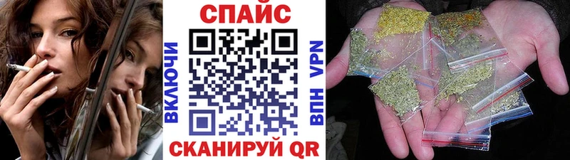 Бутират Butirat  цены наркотик  Шиханы 