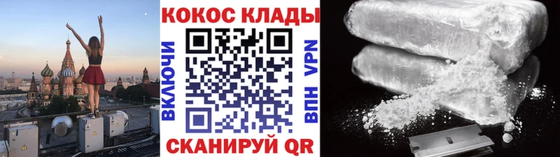 как найти наркотики  Шиханы  COCAIN 99% 