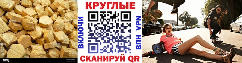 ЭКСТАЗИ XTC  Шиханы 