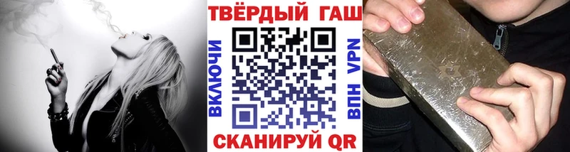 ГАШИШ хэш Шиханы