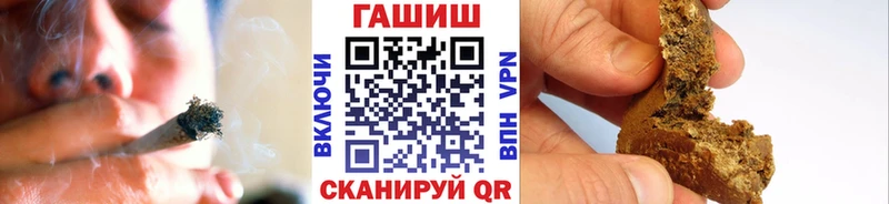 ГАШИШ Ice-O-Lator  купить   Шиханы 