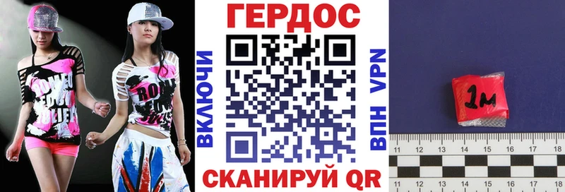 ГЕРОИН хмурый  mega зеркало  Шиханы 