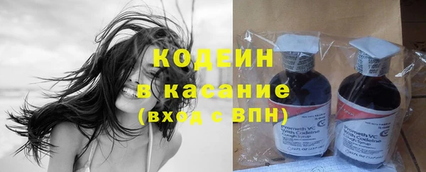 гашишное масло Лабытнанги
