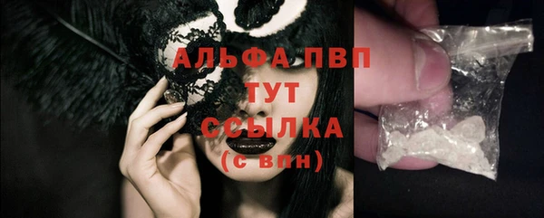 таблы Лагань