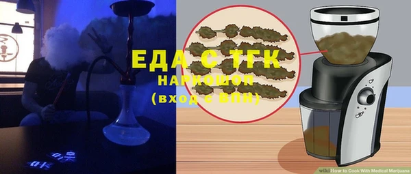 гашишное масло Лабытнанги