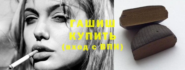 гашишное масло Лабытнанги