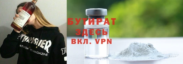 гашишное масло Лабытнанги