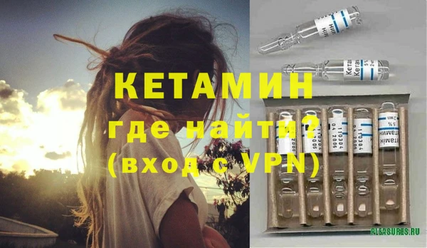 дурь Ессентукская