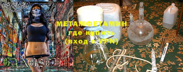 таблы Лагань
