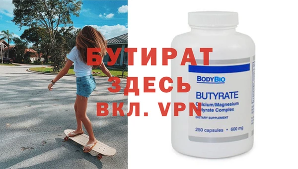 гашишное масло Лабытнанги