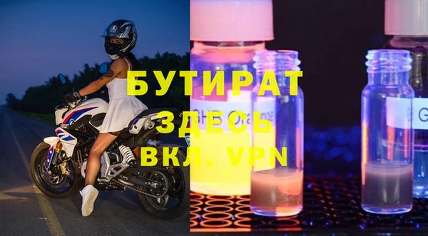 гашишное масло Лабытнанги