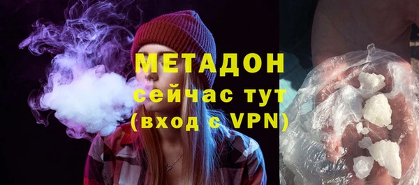 гашишное масло Лабытнанги