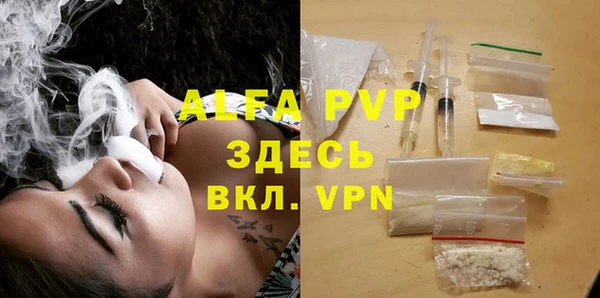 таблы Лагань