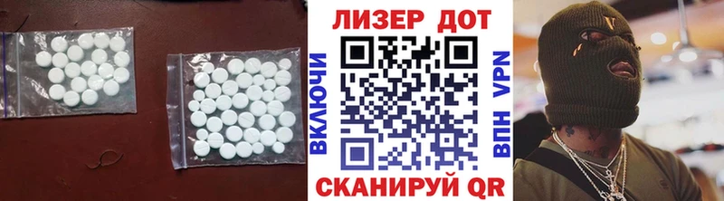 ЛСД экстази ecstasy  ссылка на мегу ONION  Шиханы 