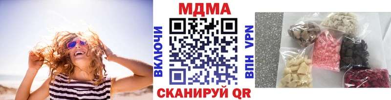 купить   Шиханы  MDMA кристаллы 