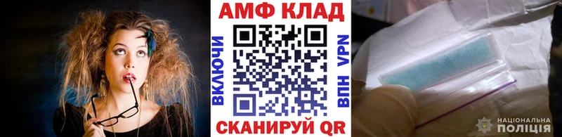 Метамфетамин Декстрометамфетамин 99.9%  наркота  Шиханы 