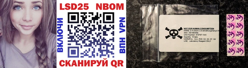 ссылка на мегу ONION  Шиханы  даркнет Telegram  где купить наркоту  Марки NBOMe 1,5мг 